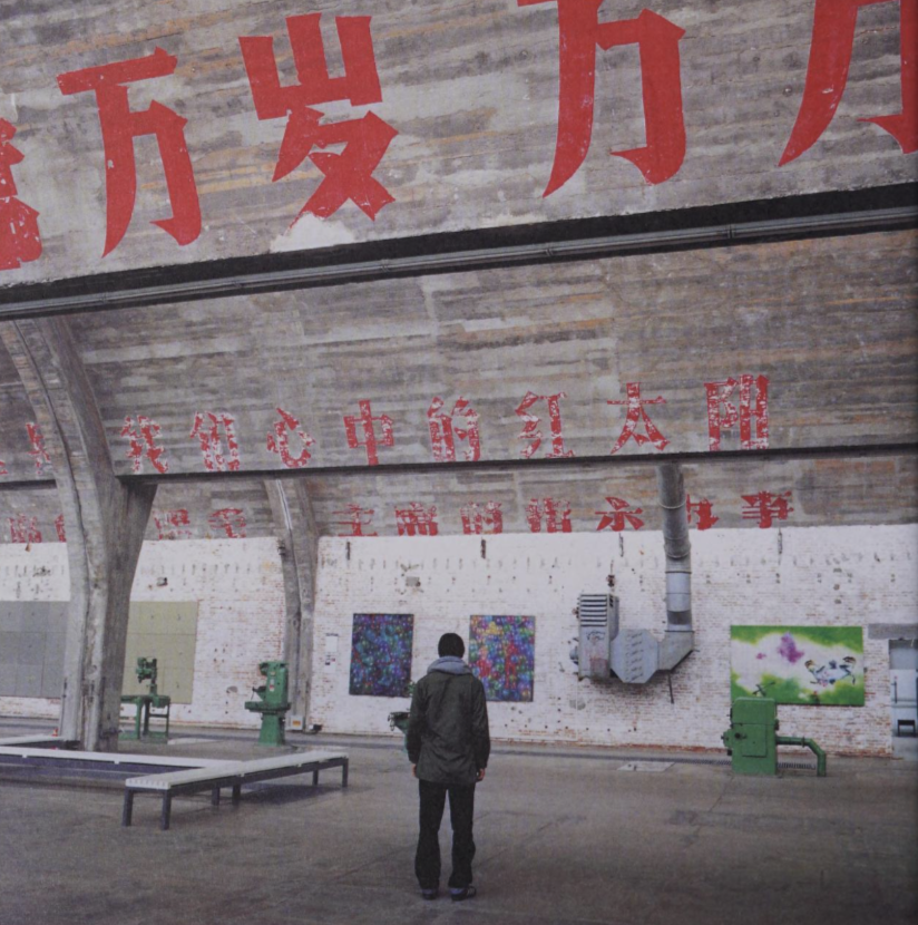 Art Spaces in Flux: The Balancing Act of 798 Art District — Guan